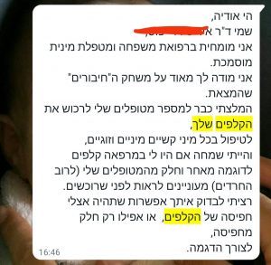 זוגי