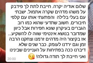 זוגי