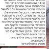 מתבגרים
