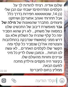 מתבגרים