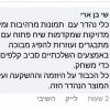 מתבגרים