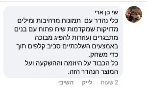 מתבגרים
